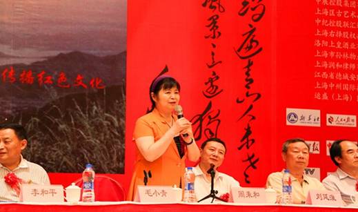 江山如此多娇—毛泽东诗意•“神笔奖”大型书画上海巡展暨慈源公益晚宴