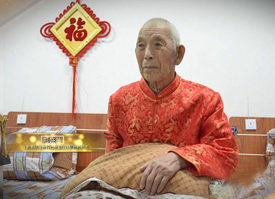 感动中国十大人物刘盛兰