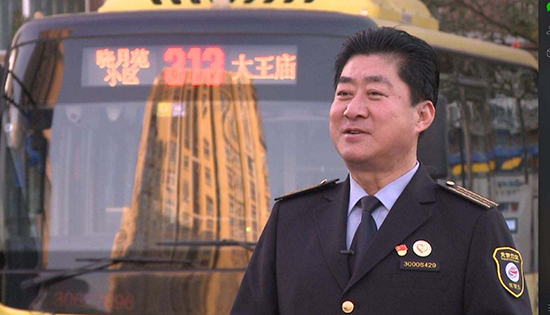 2018年北京榜样刘宝中