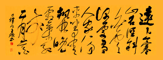 草书