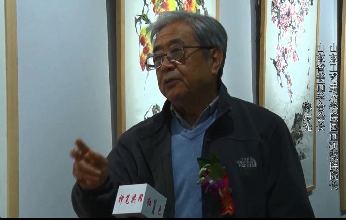 采访山东工艺美术学院国画研究院院长