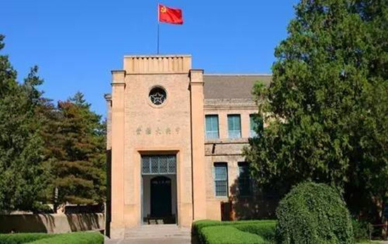 中共七大会址