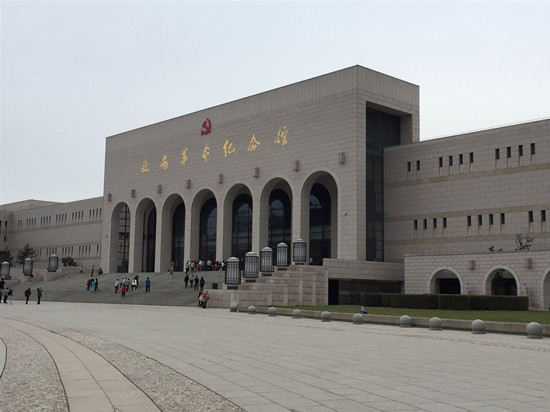 陕甘宁根据地纪念馆