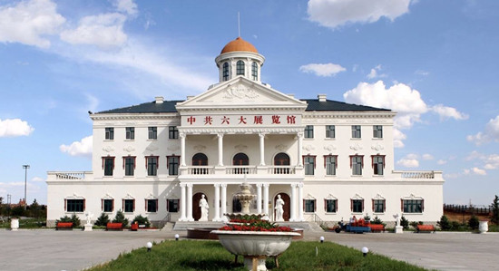 中共六大会址