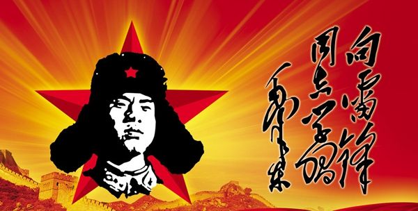 中央文明办等发布2019年春节和“3•5”学雷锋日期间开展志愿服务活动的通知