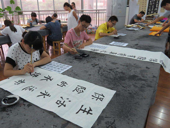 少儿书法