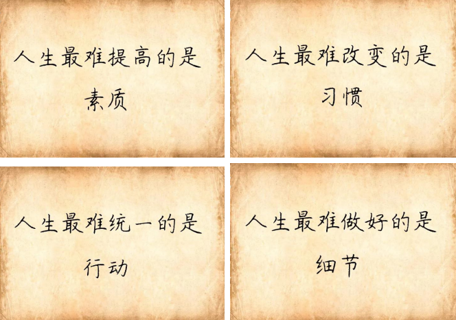 人最难过的坎是什么？