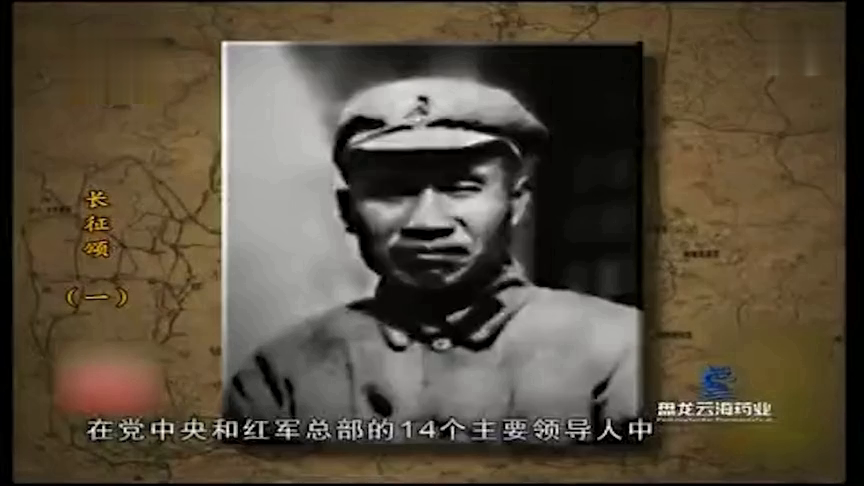 参加过长征成为开国元帅的人，长征时的平均年龄36.5岁