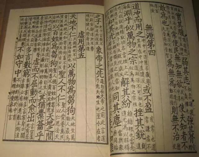 中国20大国粹