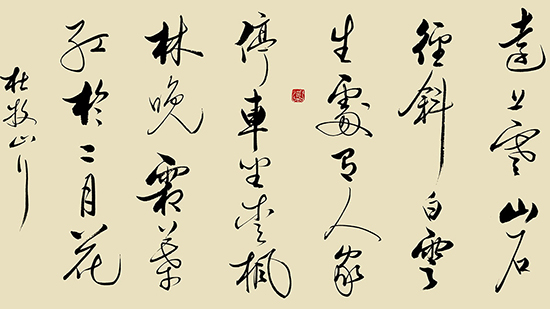 书法作品布局中最重要的10条