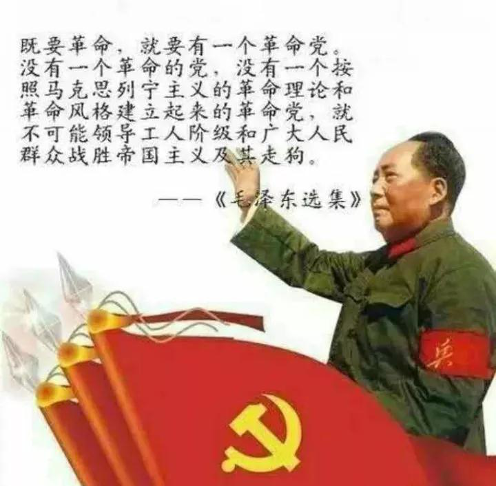 毛主席最霸气的一句话，99.99%的人都不知道！