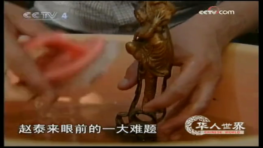 比王健林、马云还有钱的中国隐形首富, 资产全部捐给国家
