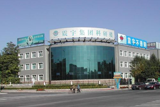 北京震宇电气集团有限公司董事长王剑元