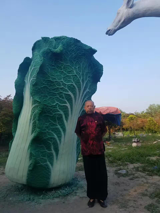 玉石大白菜