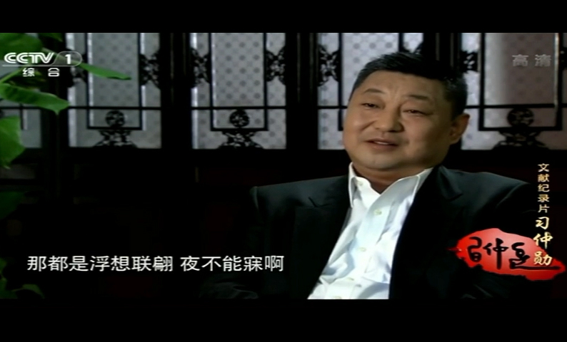 主席的母亲、姐姐和弟弟视频，难得一见！