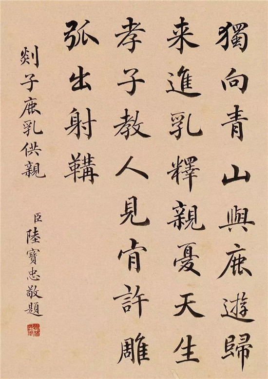 他默默无闻，书法却很有味!