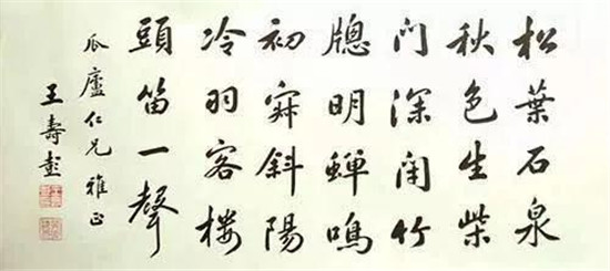 看26位清朝状元的书法，大开眼界！