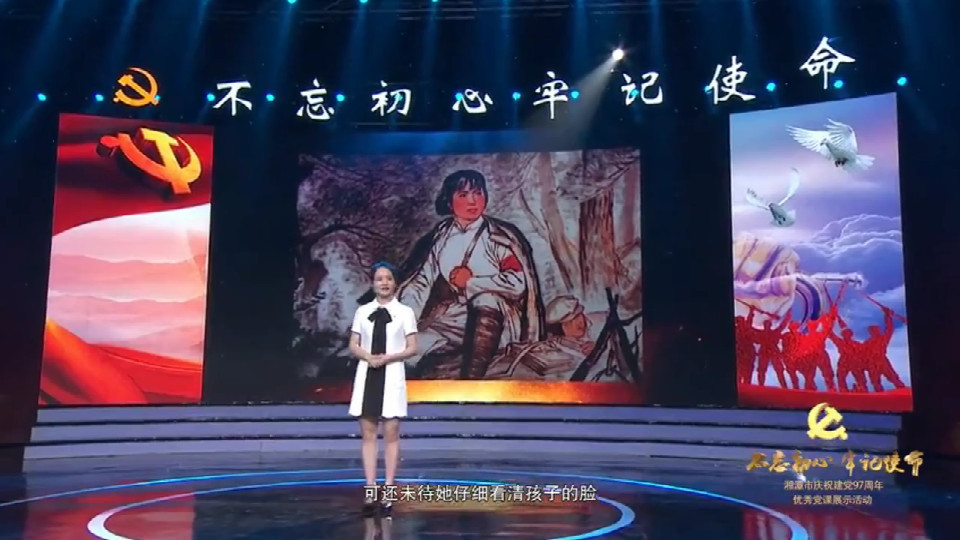 催人泪下演讲：毛泽建烈士短暂而又光辉的人生