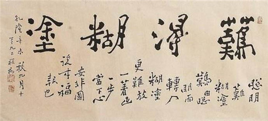 怎样欣赏一幅书法作品中的“结体”，搞懂这三点就豁然开朗