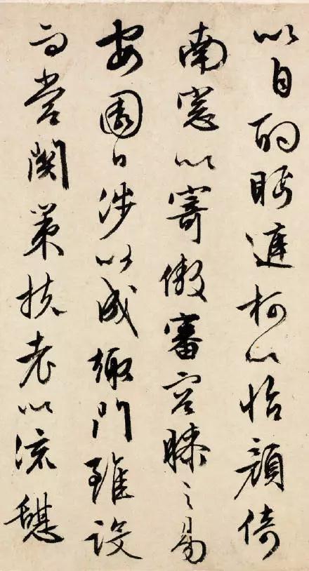 文征明70岁行草《归去来辞》，笔法精绝，精彩！