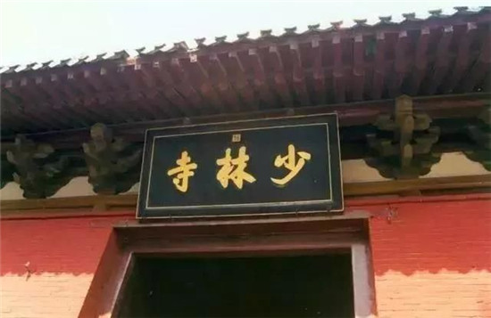 天下名寺牌匾书法，出自哪些名家之手?