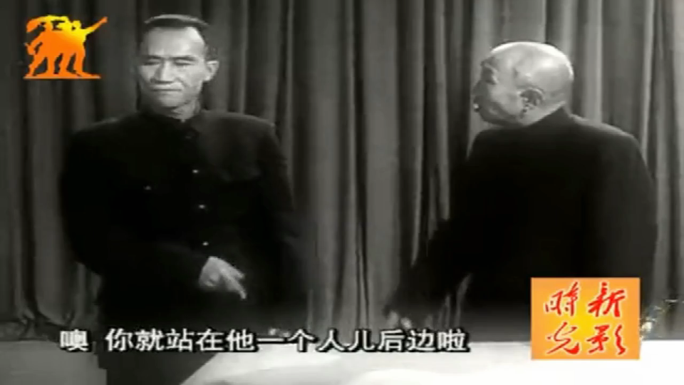 珍贵的五十年前的（1956年）春节晚会视频