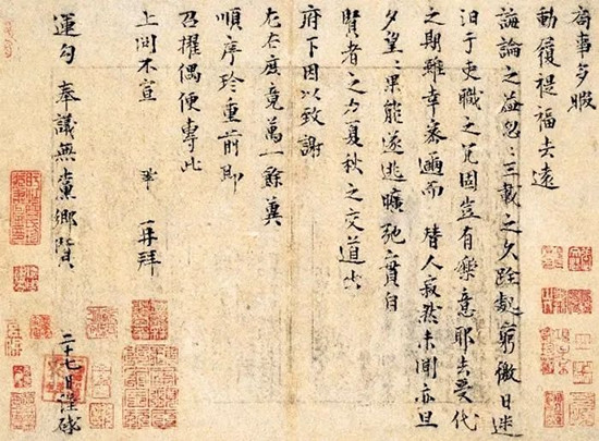 这封信，一个字167万！