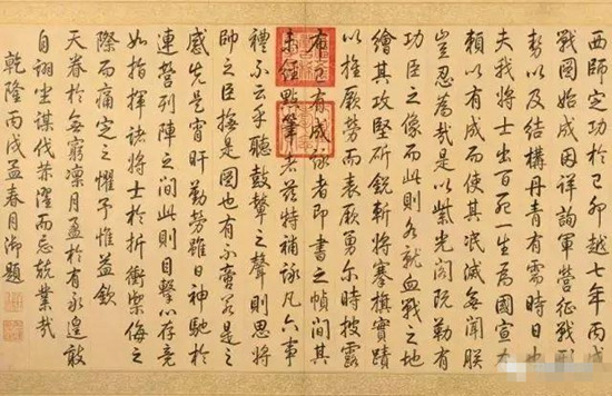 清朝十个皇帝的书法造诣，最具文艺范的乾隆皇帝能排第几？