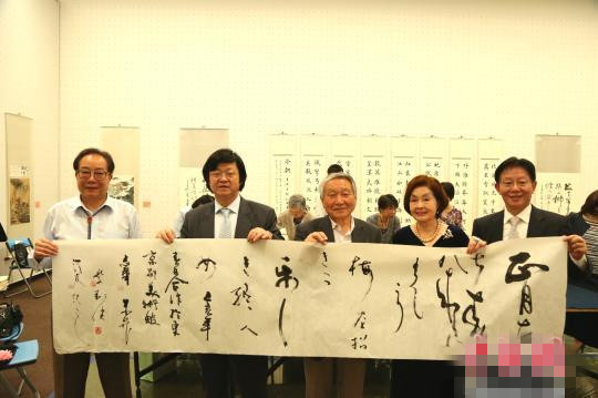 中日书法家聚东京 挥毫促交流