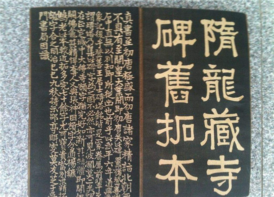 隋代著名的书法家智永，是王羲之的第七代孙