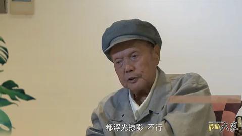 聆听大家·刘文西——画画不要靠投机取巧、走歪路捷径