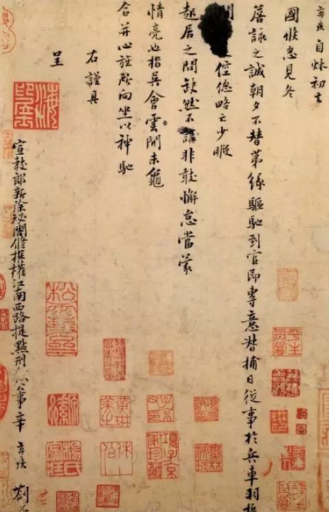 金戈铁马,气吞万里如虎的辛弃疾，只留下这一件墨宝