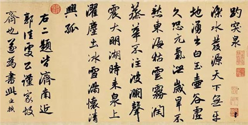 父子书法，哪家更胜一筹？