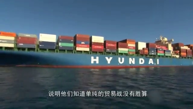 新闻观察——中美贸易战