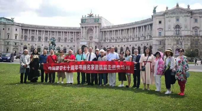 《中匈建交70周年书画名家邀请展》在布达佩斯国会隆重举行