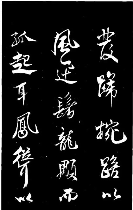 康熙称誉米芾的这幅书法“前无古人”！