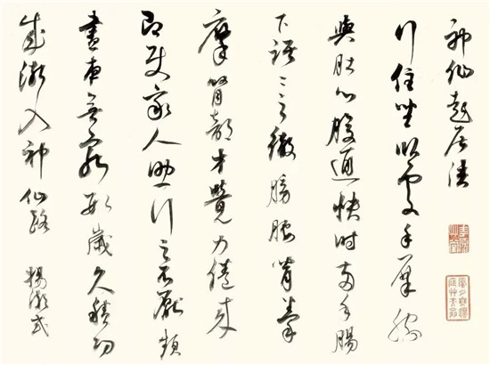 杨疯子神仙笔法 ，董其昌如何临？