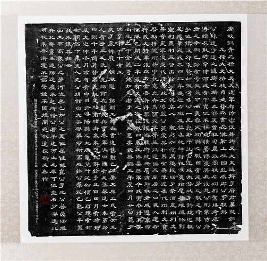 贞石风华，看看这些精彩唐代墓志