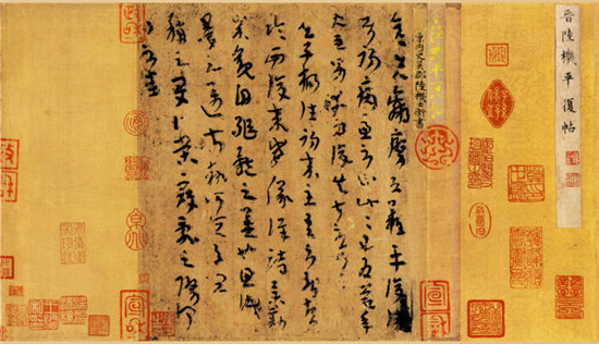 书法金句100条，值得收藏！