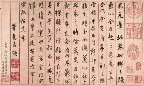 书法的八大关系，讲的太好了！