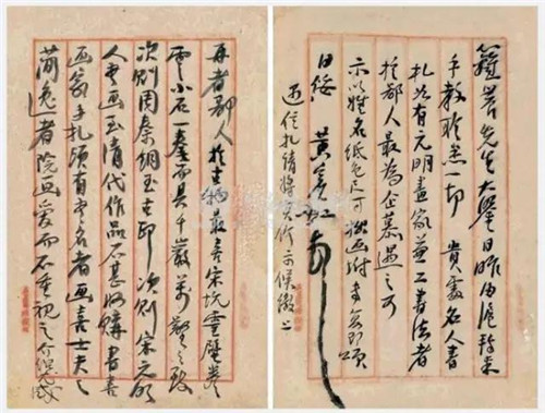 邱振中 | 黄宾虹书法与绘画作品笔法的比较研究