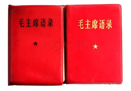 世界上读者最多的书“红宝书”，许多语句依然具有很强的生命力！