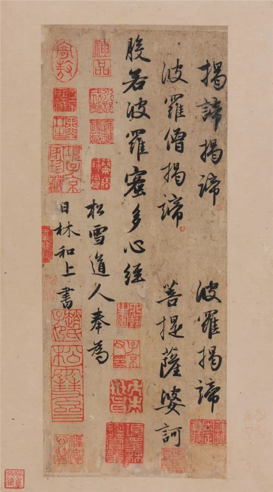 赵孟頫《心经》，单字190万，高清到惊艳