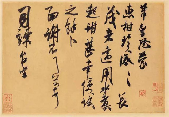 米芾书法全集欣赏，赶紧收藏！