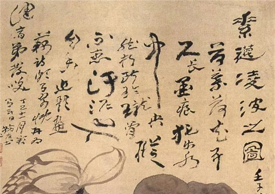赏画 | 清 高凤翰《左手画荷花图》