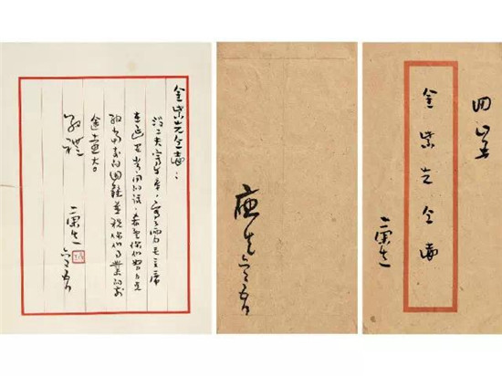 历史之碎:揭秘康生女儿无音讯-儿子隐居-卿本才子-奈何做贼