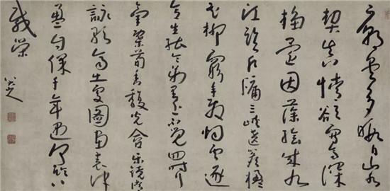 自取危途：朱耷《草书五言排律诗》，素纸上创造一片新奇空间