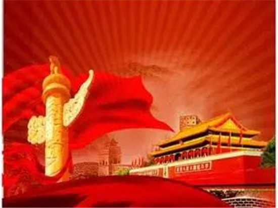 中华人民共和国国名的由来