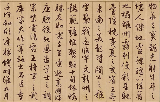 文徵明89岁作《千字文》，行书入门不可多得