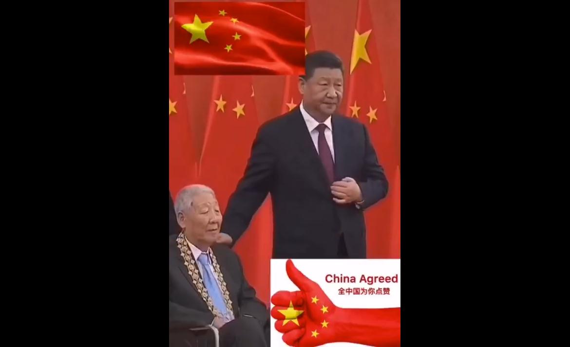 全中国为你点赞——国家荣誉获得者